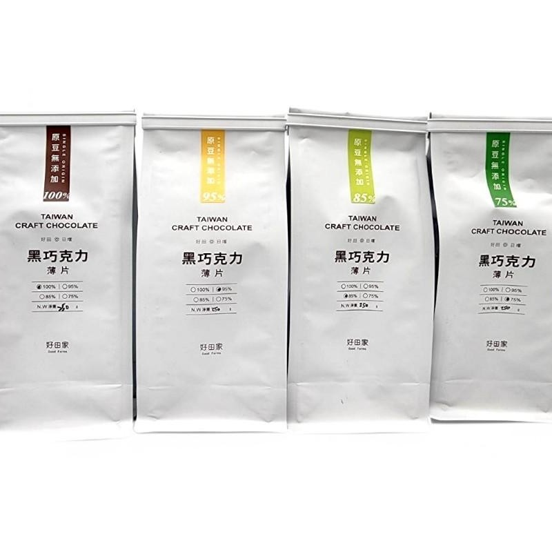 85%純黑巧克力薄片（50片裝）